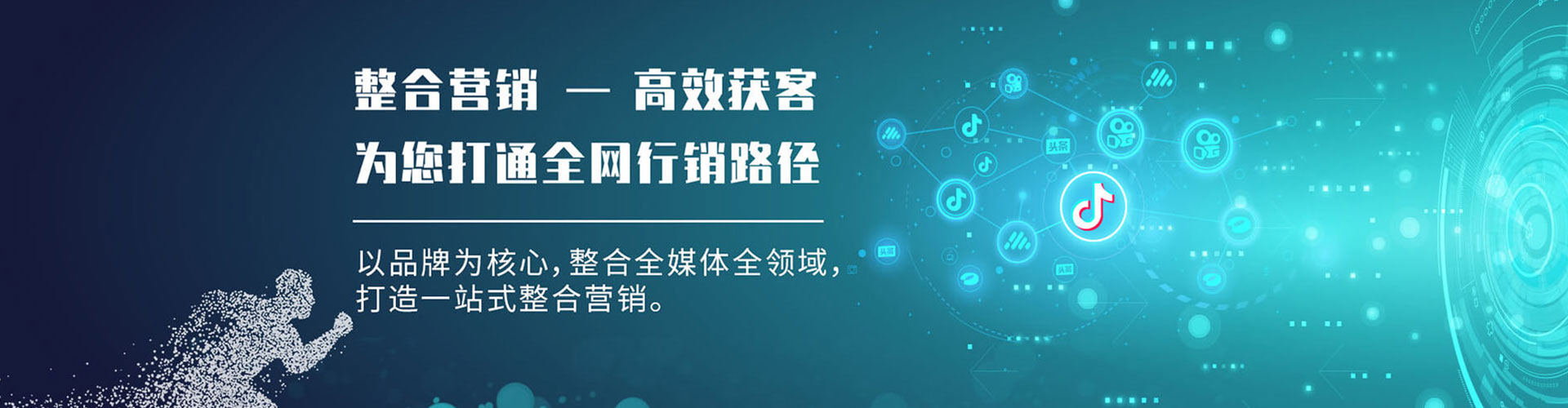 容城百度推广开户