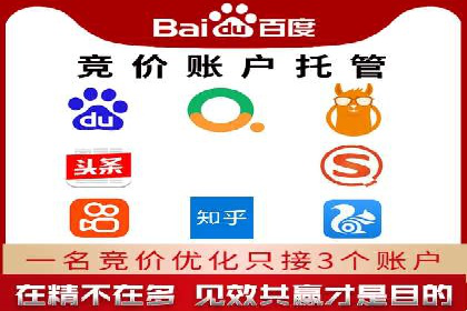百度SEM广告与内容营销的融合案例