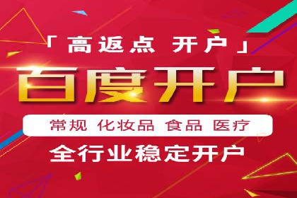 信息流广告投放实战：打造精准营销方案