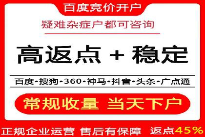 XX行业信息流广告投放的误区与对策